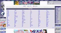 Desktop Screenshot of nch.com.tw