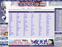 Tablet Screenshot of nch.com.tw
